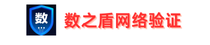 数之盾网络验证Logo